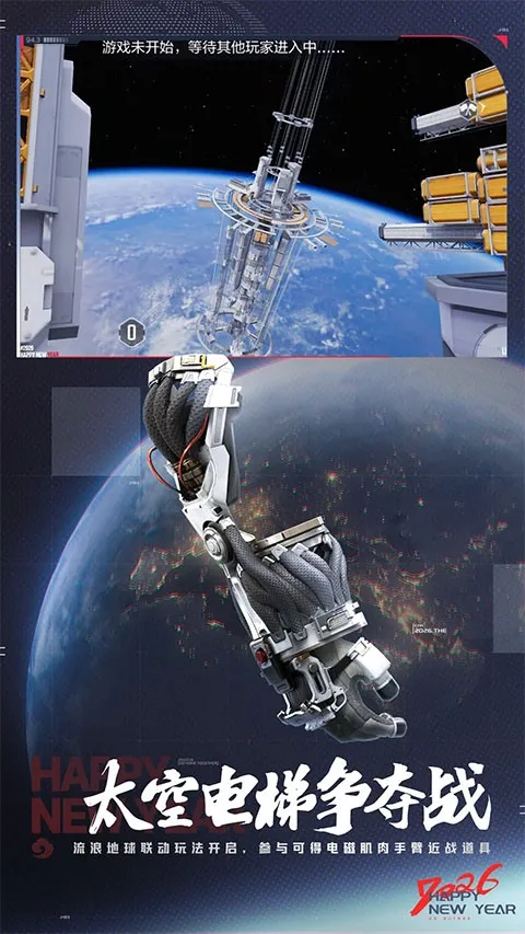 cfm��Խ����(ǹս��������)v1.0.520.820 �ֻ����ͼ