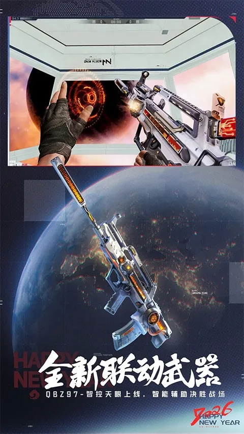 cfm��Խ����(ǹս��������)v1.0.520.820 �ֻ����ͼ