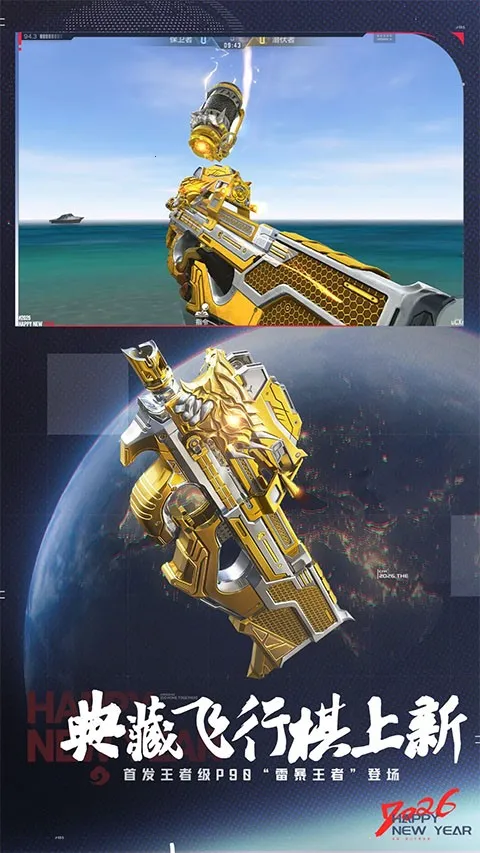 cfm��Խ����(ǹս��������)v1.0.520.820 �ֻ����ͼ