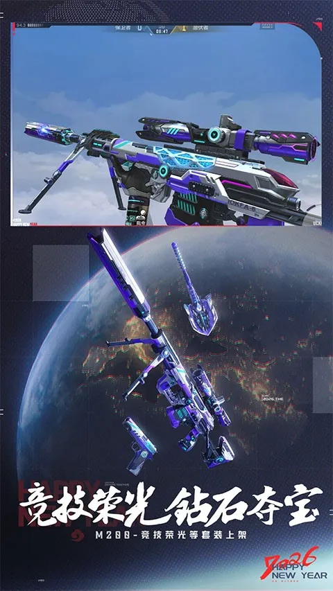 cfm��Խ����(ǹս��������)v1.0.520.820 �ֻ����ͼ