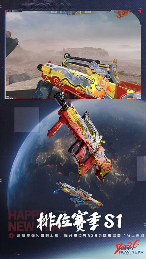 cfm��Խ����(ǹս��������)v1.0.520.820 �ֻ����ͼ