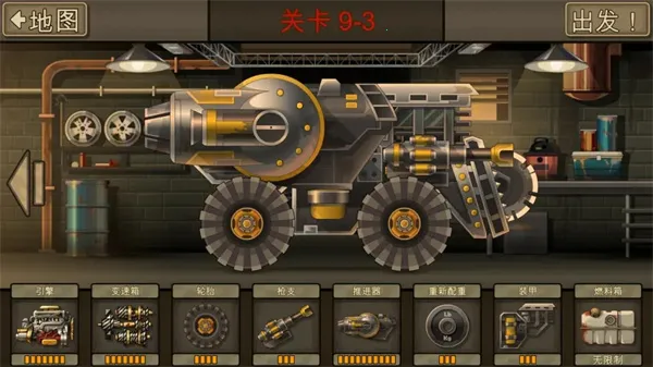 ս��ײ��ʬ2�����ֻ���