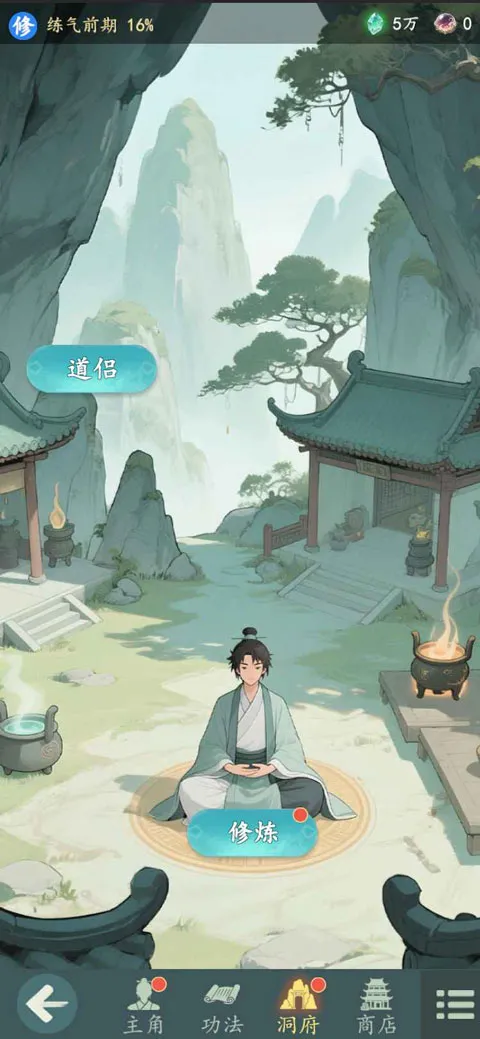 ������(���ɽ�ɫ������Ϸ)v1.12.2 �ֻ����ͼ