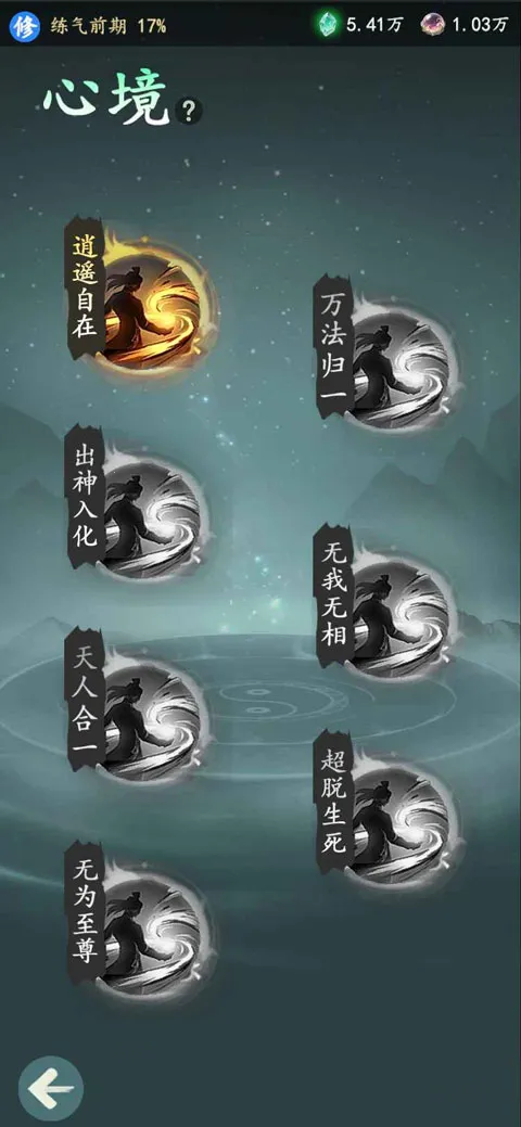 ������(���ɽ�ɫ������Ϸ)v1.12.2 �ֻ����ͼ