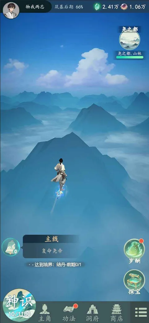 ������(���ɽ�ɫ������Ϸ)v1.12.2 �ֻ����ͼ