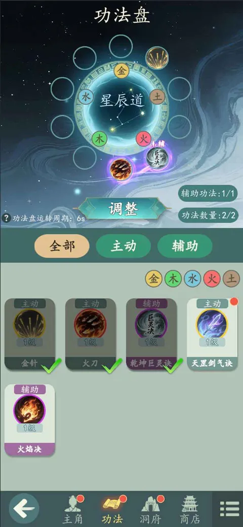 ������(���ɽ�ɫ������Ϸ)v1.12.2 �ֻ����ͼ