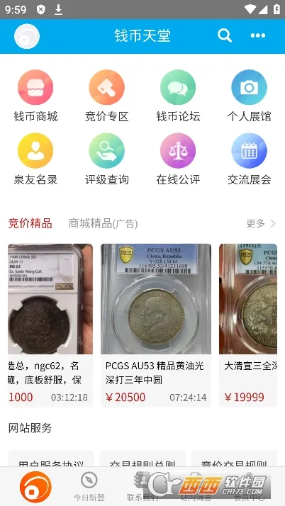 Ǯ������(��Ǯ�ҽ���ƽ̨)v2.2.4 �ٷ������ͼ