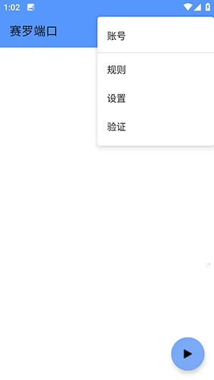 ���޶˿�(��Ϸ�����Ż���)v���޶˿�3.3 ��׿���ͼ