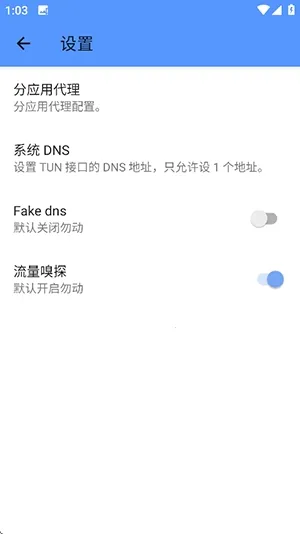 ���޶˿�(��Ϸ�����Ż���)v���޶˿�3.3 ��׿���ͼ