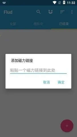 flud����׷����2026���ذ�װv1.11.2.3 ��Ѱ��ͼ