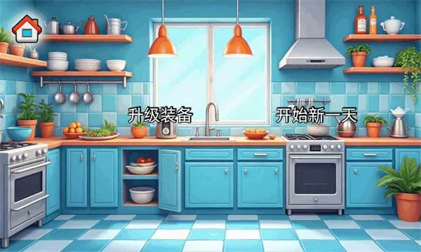 ɳ���괫�淽�԰�2026�ٷ�����v1.0 ��׿���ͼ