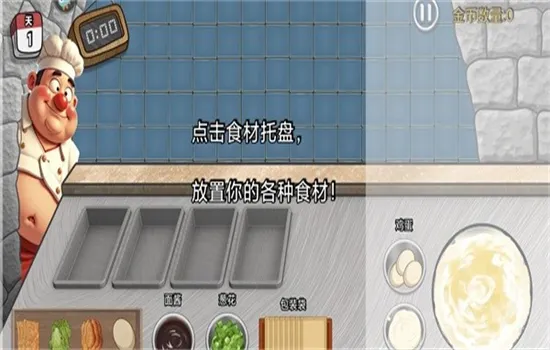 沙威玛传奇方言版2026官方正版 沙威玛传奇方言版2026官方正版