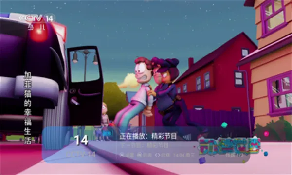 ����TV��׿���ֻ���v1.0.0 ��Ѱ��ͼ