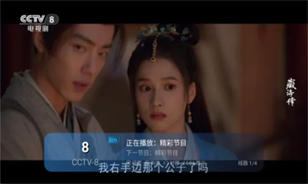 ����TV��׿���ֻ���v1.0.0 ��Ѱ��ͼ