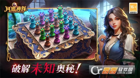 ͬ����̽2026�ٷ�����v1.1.9 �ֻ����ͼ