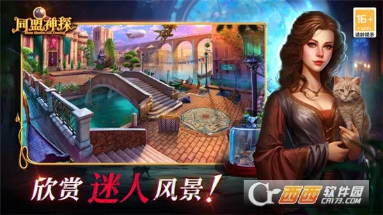 ͬ����̽2026�ٷ�����v1.1.9 �ֻ����ͼ