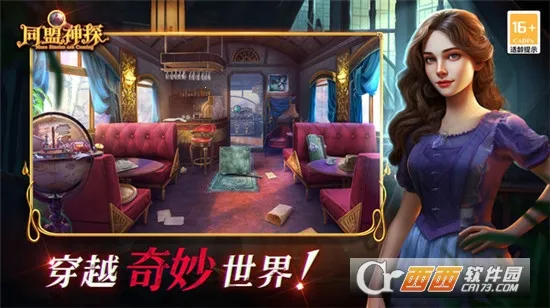 ͬ����̽2026�ٷ�����v1.1.9 �ֻ����ͼ