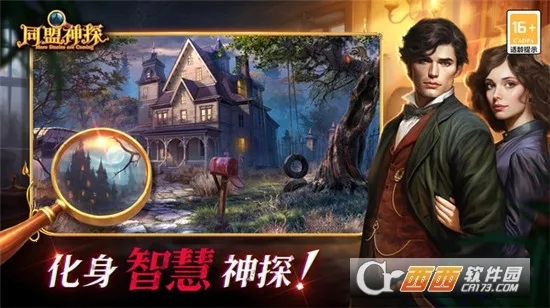 ͬ����̽2026�ٷ�����v1.1.9 �ֻ����ͼ