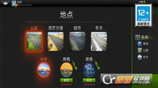 ��ս����2026���°汾v1.6.8 ��Ѱ��ͼ