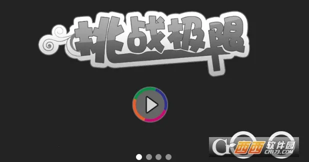 ��ս����2026���°汾v1.6.8 ��Ѱ��ͼ