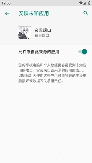 ҹ���˿ڷ�������2026���ذ�װvҹ���˿� �ֻ����ͼ