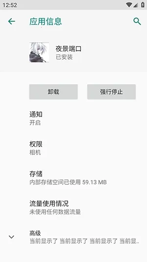 ҹ���˿ڷ�������2026���ذ�װvҹ���˿� �ֻ����ͼ