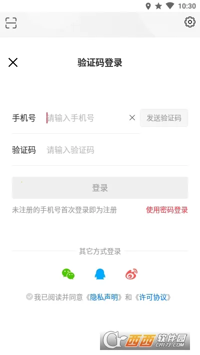 BRTV����ʱ��(�����Ķ�ƽ̨)v11.6.1 �ٷ������ͼ