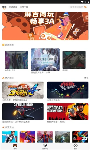 �鼪����(����Ϸƽ̨)v1.3 ��Ѱ��ͼ