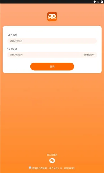 �鼪����(����Ϸƽ̨)v1.3 ��Ѱ��ͼ