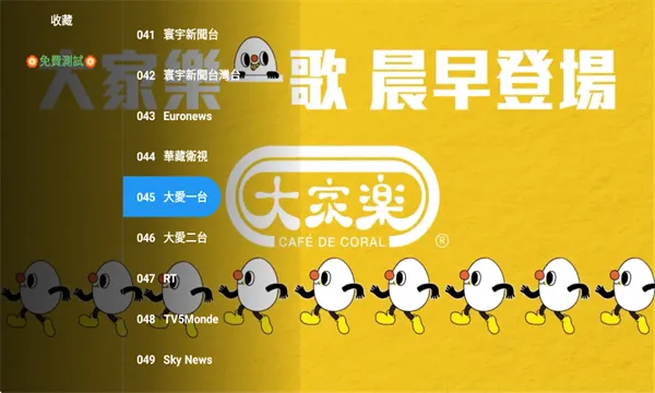 ȫ�ۺ�TV(���ܵ��Ӳ�������)v2.1.1 �ٷ������ͼ