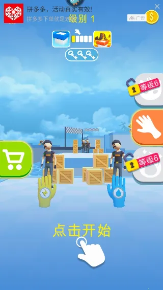 ����ͻ�����������ֻ���