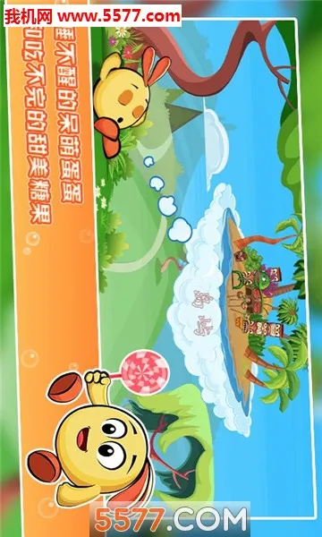 �ȵ�������2026���°汾v2.0 ��׿���ͼ