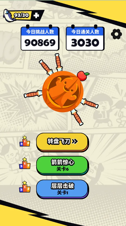 �������������ֻ���v1.0 �ֻ����ͼ