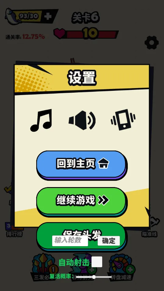 �������������ֻ���v1.0 �ֻ����ͼ