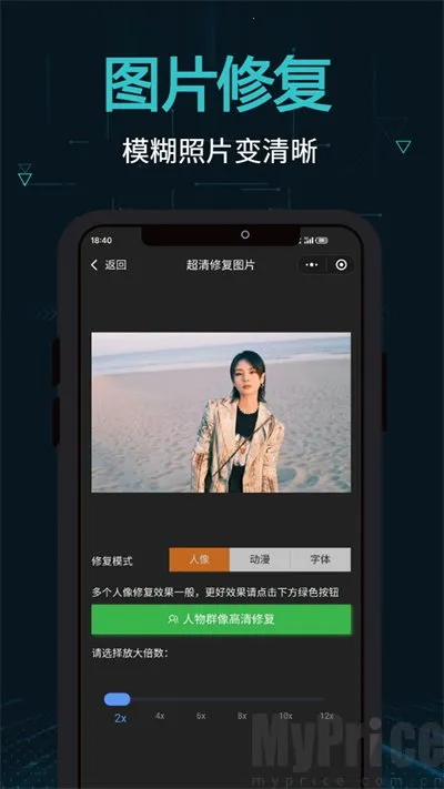 剪画最新手机版 剪画最新手机版