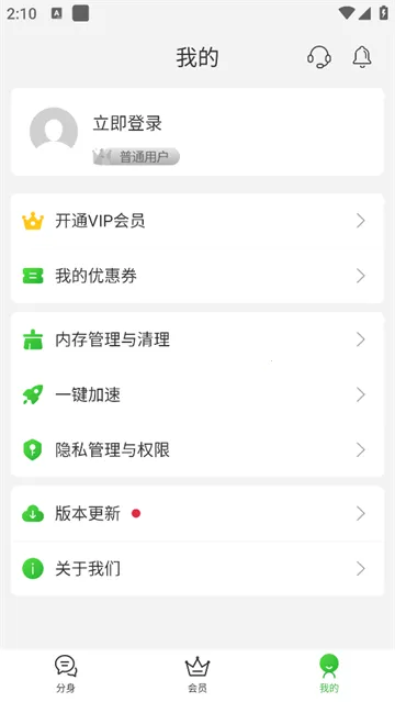 ΢������(Ӧ�ö࿪����)