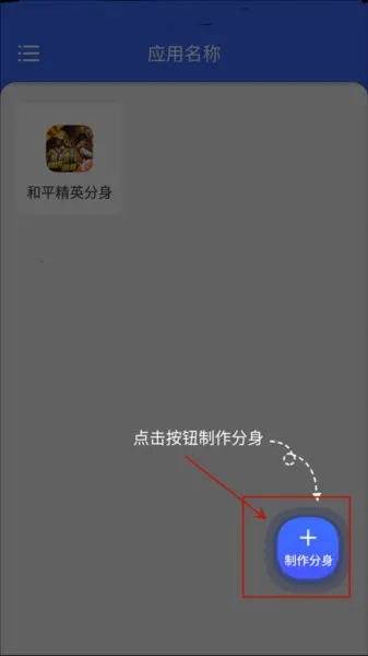 ΢������(Ӧ�ö࿪����)