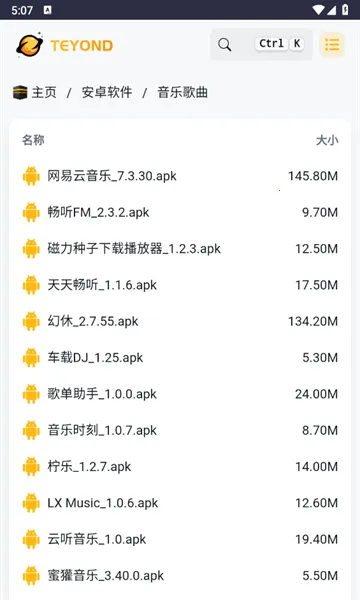 ̫������2026���°汾v2.0.0 �ٷ������ͼ