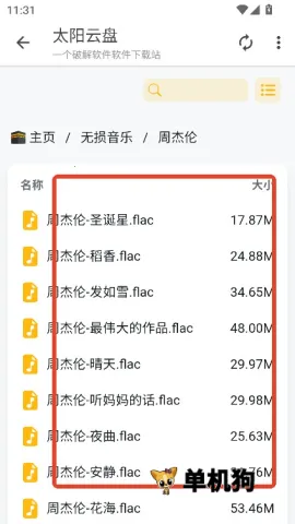 ̫������2026���°汾