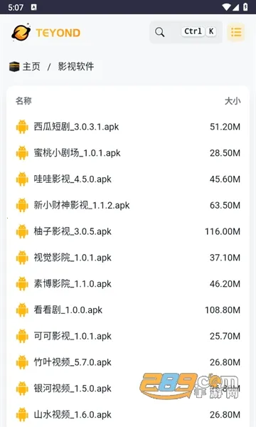 ̫������2026���°汾v2.0.0 �ٷ������ͼ