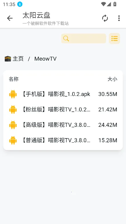 ̫������2026���°汾