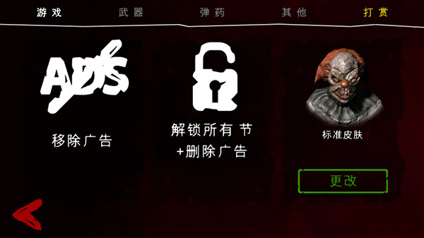 ������԰2(�ֲ�������Ϸ)