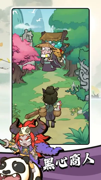 ����ɽ��2026�ٷ����°汾v1.0.1964 ��Ѱ��ͼ