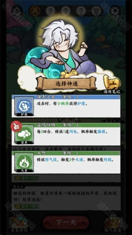 ����ɽ��2026�ٷ����°汾