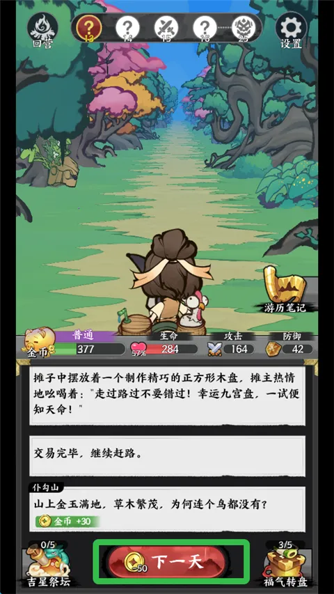 ����ɽ��2026�ٷ����°汾