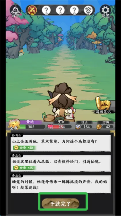 ����ɽ��2026�ٷ����°汾