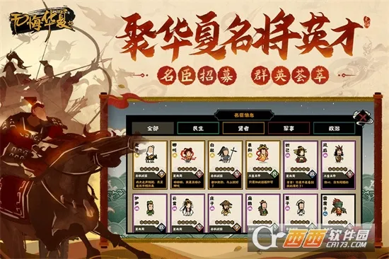 �޻ڻ��İ�׿���ֻ���v3.6.236 ��׿���ͼ