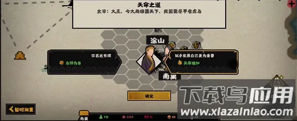 �޻ڻ��İ�׿���ֻ���