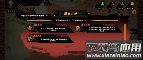 �޻ڻ��İ�׿���ֻ���