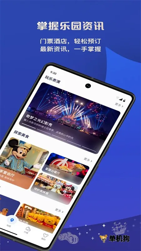 ��ʿ��ȼ���2026�ٷ����°汾v13.4.1 ��׿���ͼ